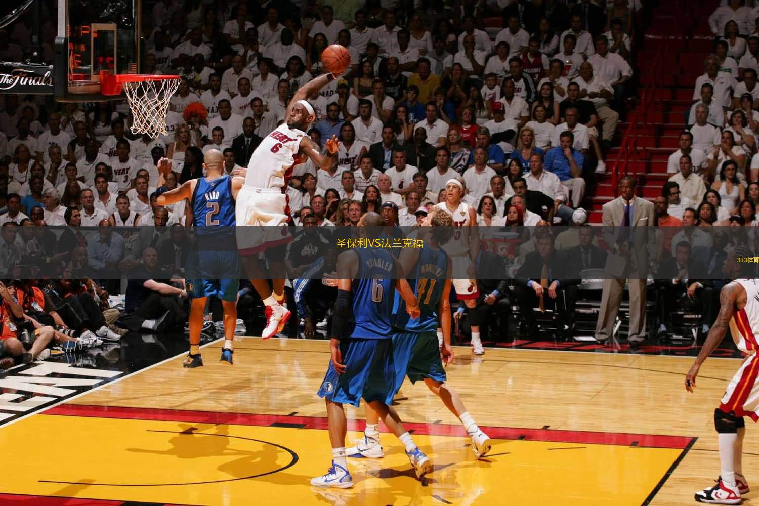 锋线王牌的 锋线王牌的